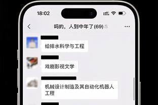 挖角同城对手！TA：曼城首席运营官贝拉达辞职，将担任曼联CEO